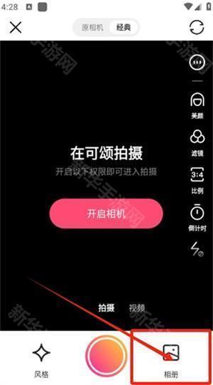 发布图文信息教程截图2