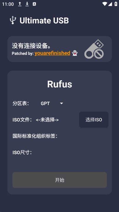 小米手环表盘自定义工具app截图3