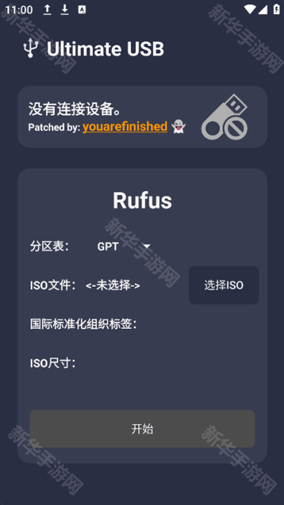 小米手环表盘自定义工具app