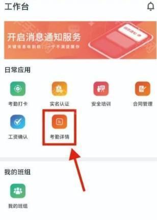 藏建通app官方版
