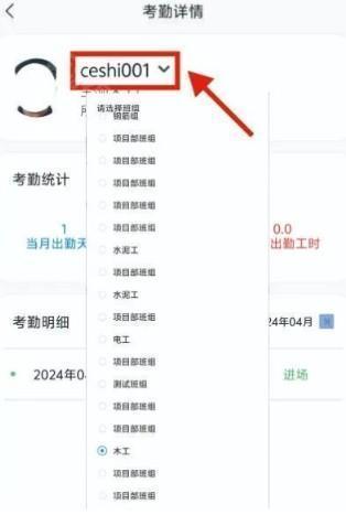 藏建通app官方版