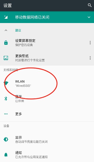 腕上启动器手表启动器下载安装-腕上启动器官方版2025最新版本下载安卓版v3.0