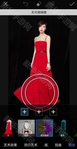 PicsArt照片编辑器