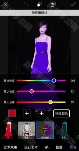 PicsArt照片编辑器