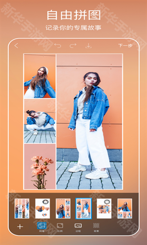 picsart美易全能编辑器