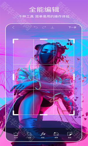 picsart美易全能编辑器