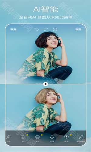 picsart美易全能编辑器