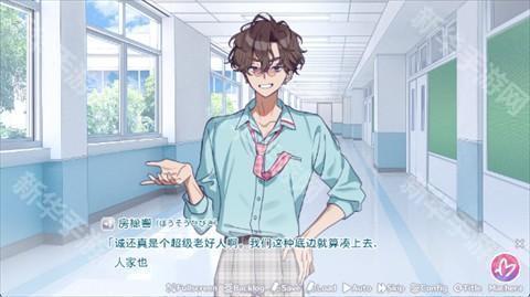 我的未婚妻还不太懂初恋