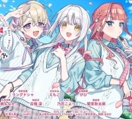 我的未婚妻还不太懂初恋中文版