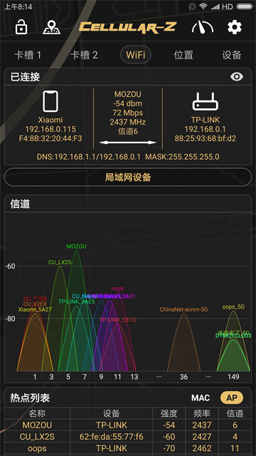 cellularz截图5
