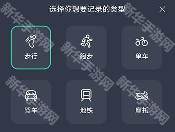 灵敢足迹安卓版10