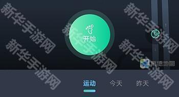 灵敢足迹安卓版11