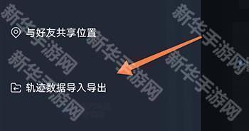 灵敢足迹安卓版13