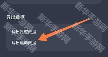 灵敢足迹安卓版14