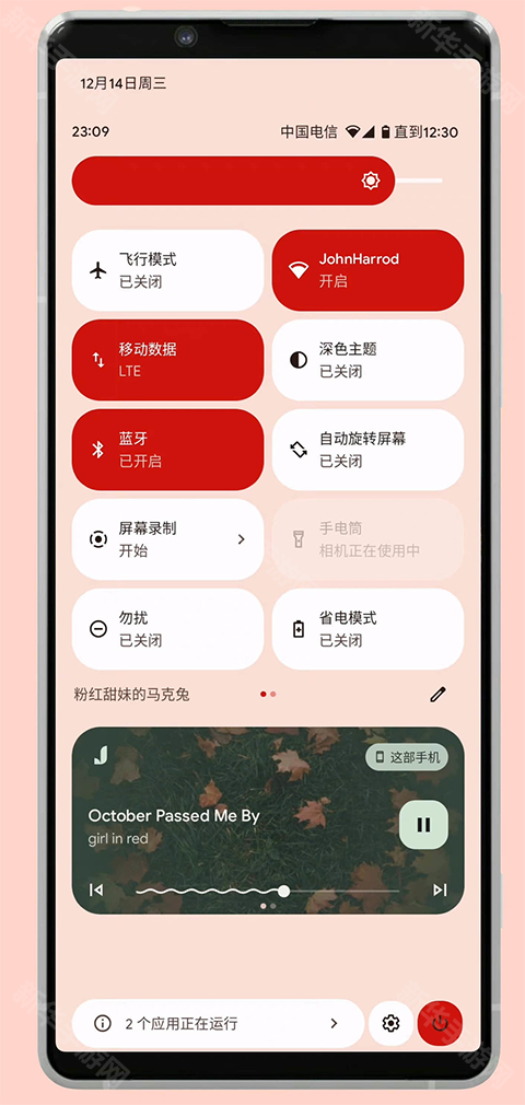 椒盐音乐app官方版