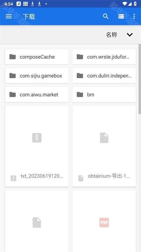 椒盐音乐app官方版