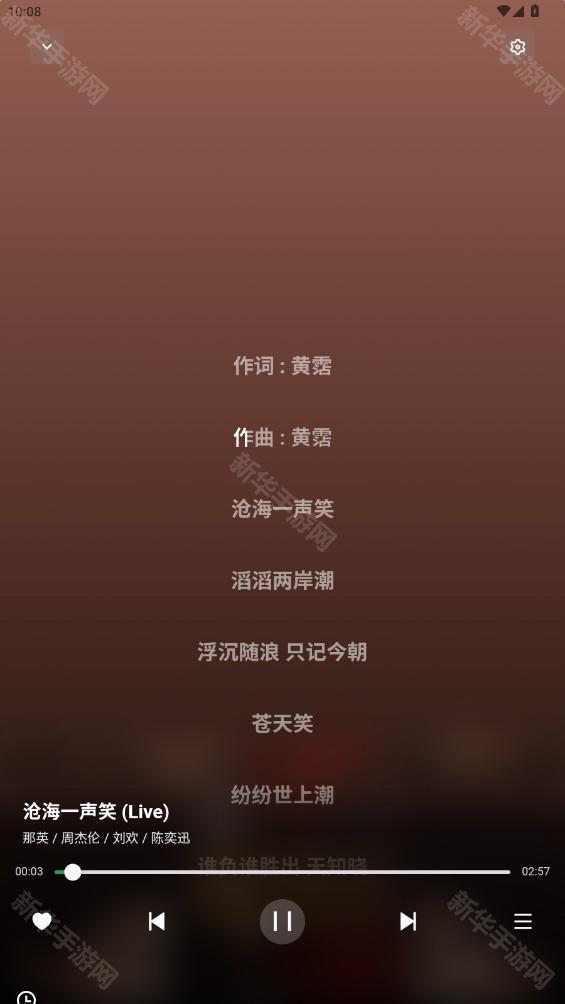 Alger Music官方app