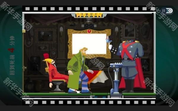 通关攻略截图11