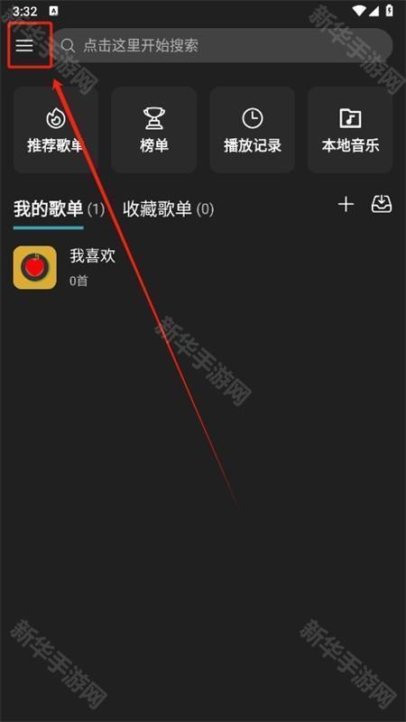 MusicFree音源app官方最新版本