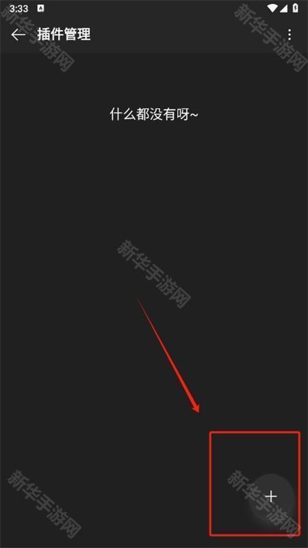 MusicFree音源app官方最新版本