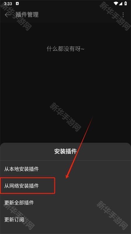 MusicFree音源app官方最新版本