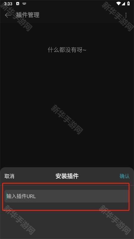 MusicFree音源app官方最新版本