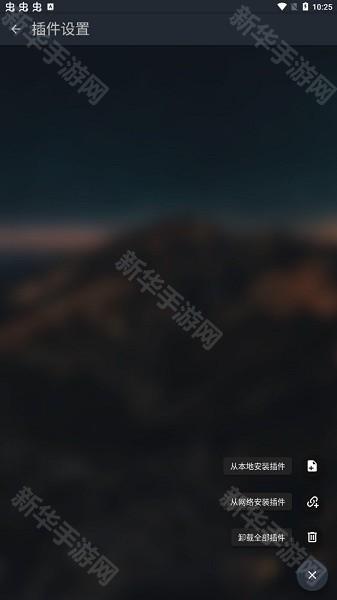 musicfree最新音乐插件