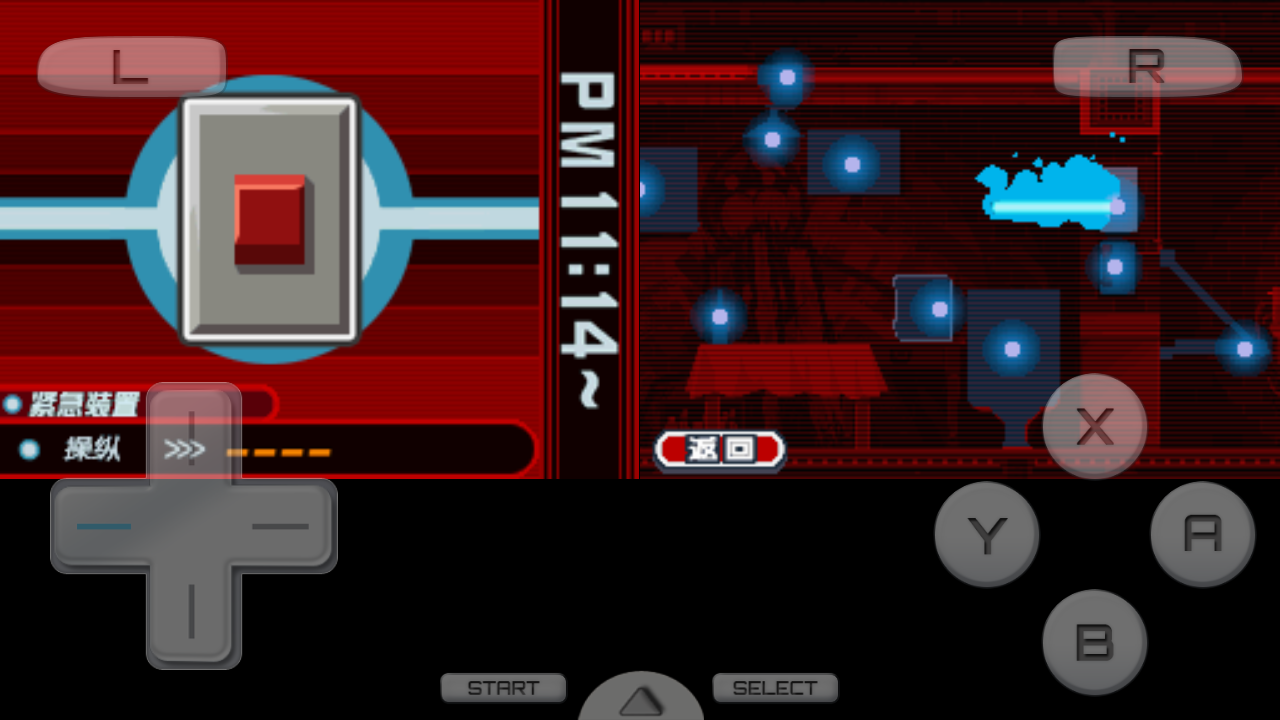 幽灵诡计移植版