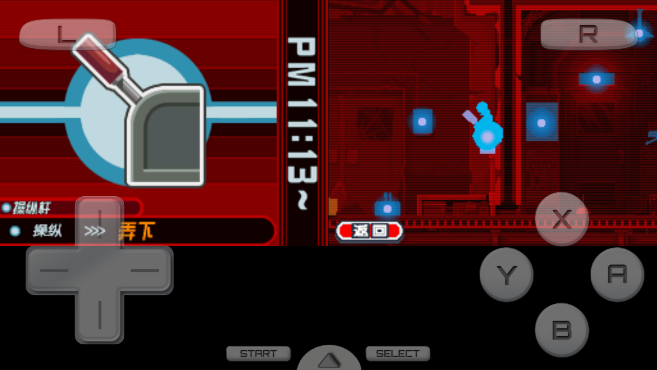 幽灵诡计中文版截图2