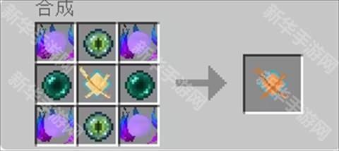 我的世界最后的太刀匠人