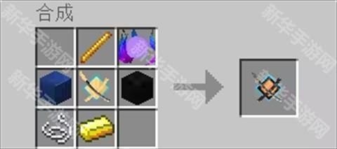 我的世界最后的太刀匠人