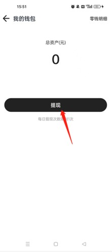 hotdog数字藏品怎么提现2