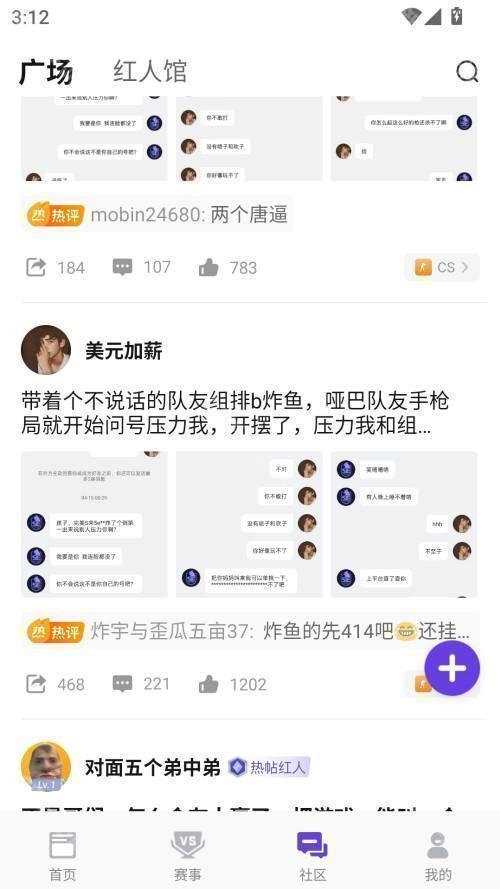 使用教程截图2