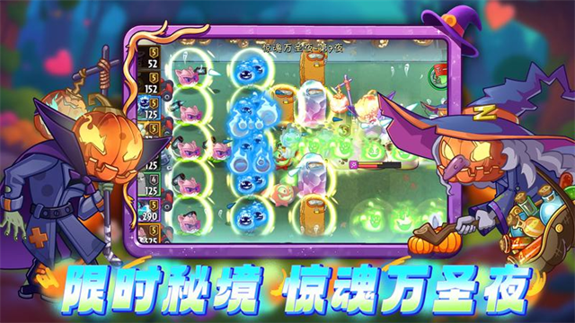 植物大战僵尸2截图2