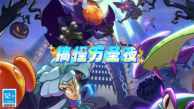 植物大战僵尸2截图5