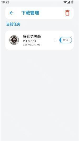 白鸽软件库怎么用5