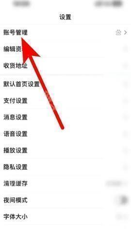 百度应用商店 9.6.3.8 手机版