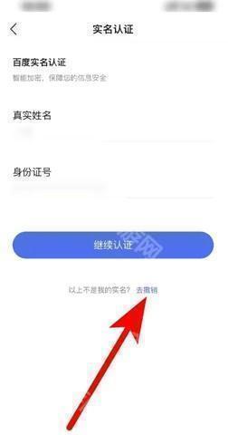 百度应用商店 9.6.3.8 手机版