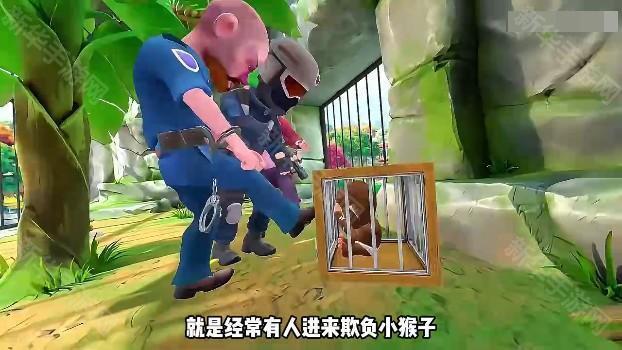 我是猴子汉化版