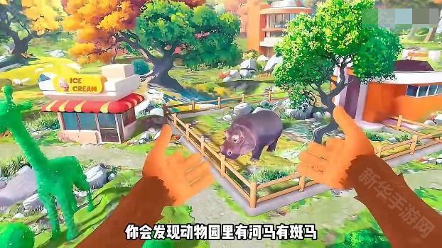 我是猴子汉化版