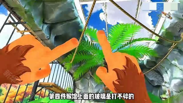 我是猴子汉化版