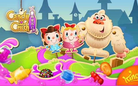 糖果苏打传奇旧版本