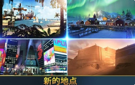 狙击先锋KillShot最新版本