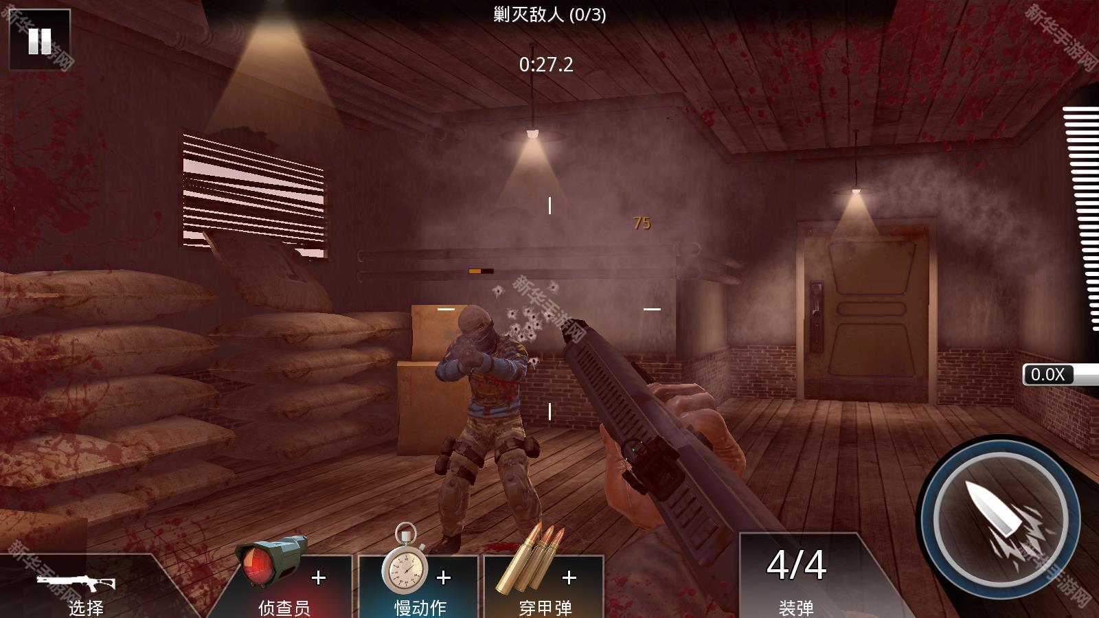 狙击先锋KillShot最新版本