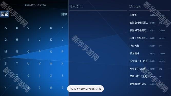 酷咖游戏电视版