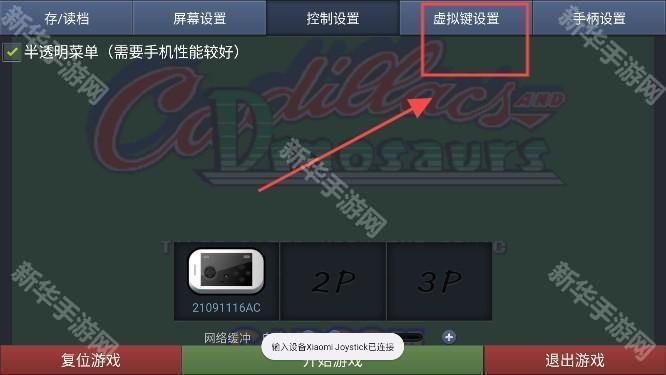 酷咖游戏电视版