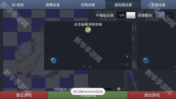 酷咖游戏电视版