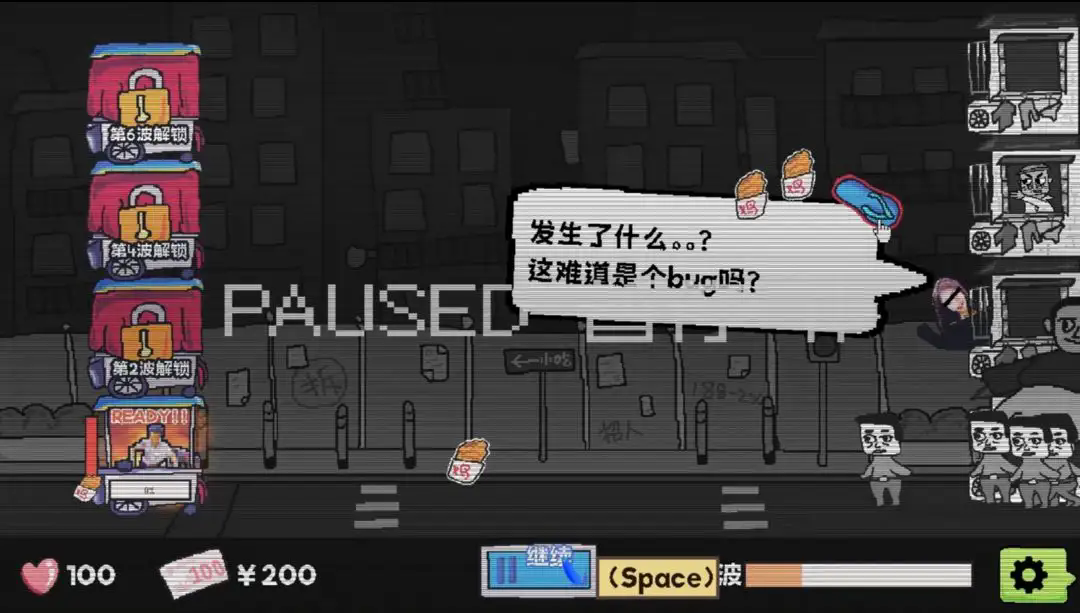 主理人大战食客