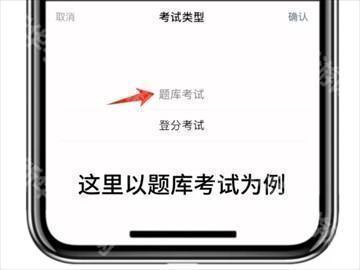 智慧职教 下载app
