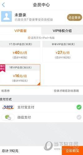 CAD快速看图手机版